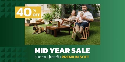 Mid year Sale ลดสูงสุด40%